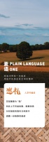 【领绣】新品发布丨《素语1》——巡礼 纯粹恬静的美感
