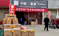 嘉庭超甲大门首创别墅大门行业“开业即盈利”帮扶模式