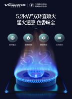 四月养生吃什么？健康从饮食开始       ----万和Q5L26猛火灶解锁4月美味