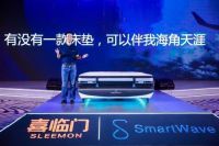 超3亿人难入睡！喜临门10年调查揭示国人睡眠全貌