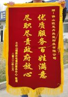 后煤改电时代，欧思丹空气能售后服务再获北京当地政府的肯定