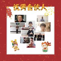 不负韶华，砥砺前行 | 家电客周年庆活动圆满结束