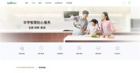 华帝：加码提升服务品质，践行家电消费公平