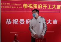 【开工了】新浪品质工地开工承诺兑现PK