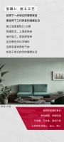 【领绣·菁华】标签化时代，你的标签是什么？