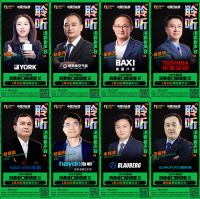 家电行业舒适健康品类消费者口碑Day③|A.O.史密斯/林内/英国八喜/江森自控约克居首