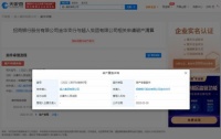 家电快讯|小家电企业超人集团被申请破产清算 未履行金额超3.4亿