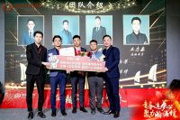 青春追梦心 聚力瀚海情|瀚海法拍网2022年第一季度会结束