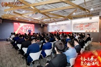 青春追梦心 聚力瀚海情|瀚海法拍网2022年第一季度会结束