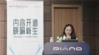 皮阿诺品牌赋能·XYZ内容营销计划全国启航 | 助力经销商数字化营销