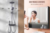 京东春季家装节厨卫超品日火热开启 恒洁Qi21智能马桶线上首发
