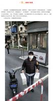 家装快讯| 沪佳发布多项举措助力上海抗疫