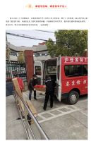 家装快讯| 沪佳发布多项举措助力上海抗疫