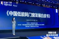 低能耗节能门窗领航者：皇派门窗入局双碳赛道，推进行业绿色转型