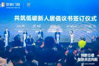 低能耗节能门窗领航者：皇派门窗入局双碳赛道，推进行业绿色转型