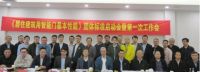 王力再次荣膺团标起草单位：《居住建筑智能门技术要求》正式出版！
