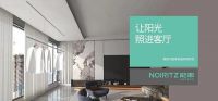 好物推荐|能率全隐形晾衣机留给你的阳台更多空间