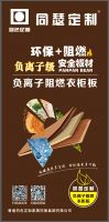 同瑟定制丨用板材打造一面墙，就有的高级感，你想拥有吗