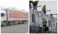 舒适家居快讯｜齐心战疫！爱康集团助力多处方舱医院建设