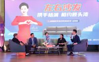 左右沙发与你云端相约，共待幸福相见