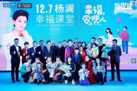 左右沙发与你云端相约，共待幸福相见