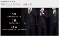七大招商政策护航 谊瑞精准入局大健康