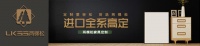两棵松家具定制：现代风橱柜，现代年轻人的品味太高级了！