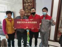TATA木门服务月上门通检，让售后更具温度