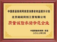TATA木门服务月上门通检，让售后更具温度
