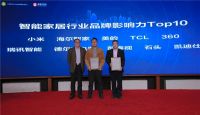 2022建筑与家居产业品牌影响力暨产教融合论坛举办，中国产教融合指数实验室正式成立
