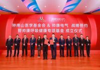 健康升级新时代，看帅康如何重构健康厨房