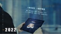 后地产时代，家居龙头“欧派”如何破冰前行？！
