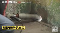 王恒为你建新家：直击安装落地现场，看不见的隐蔽工程，看得见的舒适奥秘