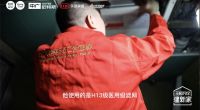 王恒为你建新家：直击安装落地现场，看不见的隐蔽工程，看得见的舒适奥秘