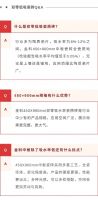 双零超低吸的瓷质砖你了解多少？
