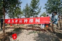 久盛地板为亚运添绿|绿色路上,有你有我