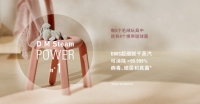 LAURASTAR从熨烫深入卫生健康领域，承诺为全民健康预防疾病