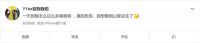 在世界噪音日拒绝噪音 TATA木门还“静”于人