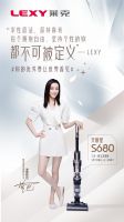 这就是清洁家电的最终形态?莱克天狼星一体机,全屋清洁一机解决
