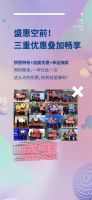 拼团人数超10000人，太火了！