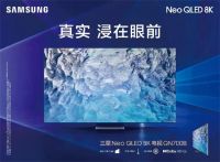 三星家电新品震撼来袭 以科技和艺术激活家的生命力
