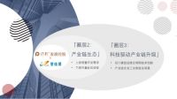 发力碳中和！惠达卫浴参投的保碧基金首发业绩成绩单，二期开启ESG投资