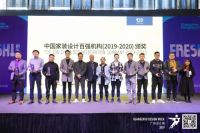 设计×新势力丨卓恵镇专访：用设计力量引领一种全新的生活模式