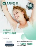 醒乐，睡出氧活力