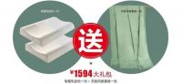 醒乐，睡出氧活力