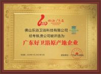 好设计 好淋浴 浴旺智能情调暗装淋浴重新定义新时代好淋浴