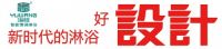 好设计 好淋浴 浴旺智能情调暗装淋浴重新定义新时代好淋浴