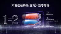 热水器内胆结垢现在进行时？卡萨帝：已成过去时