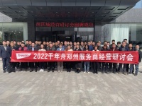 快讯 | 千年舟中原战区三月活动圆满收官