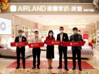 雅兰家纺惠州金山湖店盛大开业